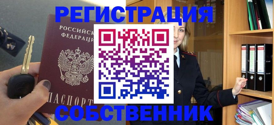 временная регистрация госуслуги в Чудово